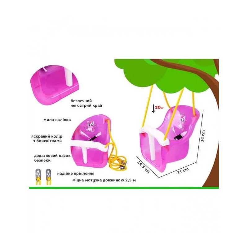 LEAGAN TRANSPARENT CU ANIMALE 1