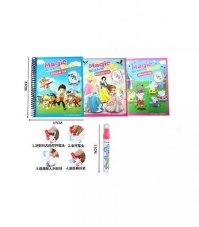 CARTEA MAGICĂ CU APĂ 1